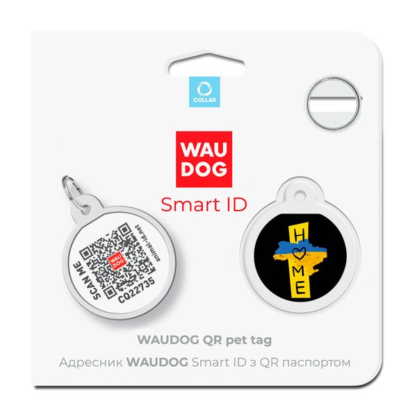 Адресник для собак і котів металевий WAUDOG Smart ID c QR паспортом, "Дім" 225-0230 фото