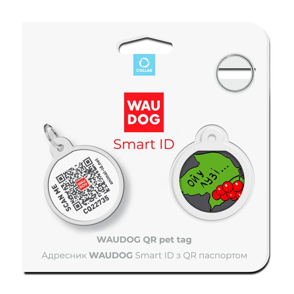 Адресник для собак и котов металлический WAUDOG Smart ID c QR паспортом, "Калина" 225-0228 фото