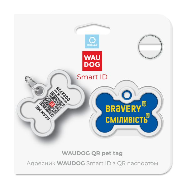 Адресник для собак і котів металевий WAUDOG Smart ID c QR паспортом, "Сміливість" 0640-0231 фото