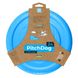 Игровая тарелка для апортировки PitchDog диаметр 24 см, голубой 62472 фото 1